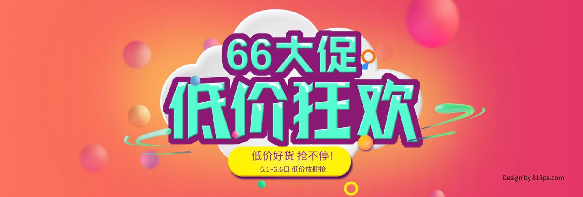 悦辰琴服饰